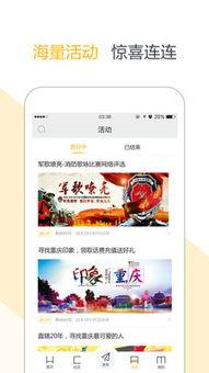 实况精选爆料网站大全最新,揭秘最新热门资讯平台  第1张