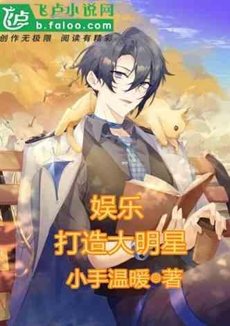 吃瓜小说三兄弟免费阅读,免费阅读吃瓜小说背后的故事  第3张