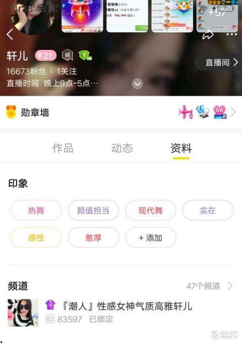 爆料主播喜欢的视频,揭秘他/她钟爱的热门视频盘点  第3张