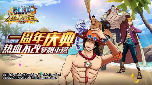 航海王巴哥最新爆料,巴哥最新爆料揭秘,神秘新篇章即将开启! 第2张 航海王巴哥最新爆料,巴哥最新爆料揭秘,神秘新篇章即将开启! 第2张