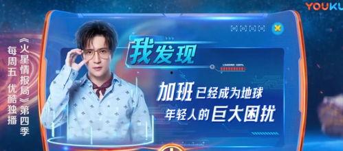 金志文爆料最初求爱视频,甜蜜瞬间引网友热议